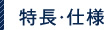 規(guī)范