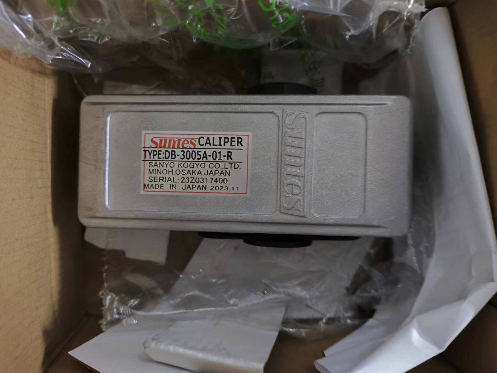 SUNTES制動器.jpg