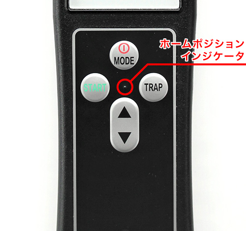STC-1操作部詳細(xì)