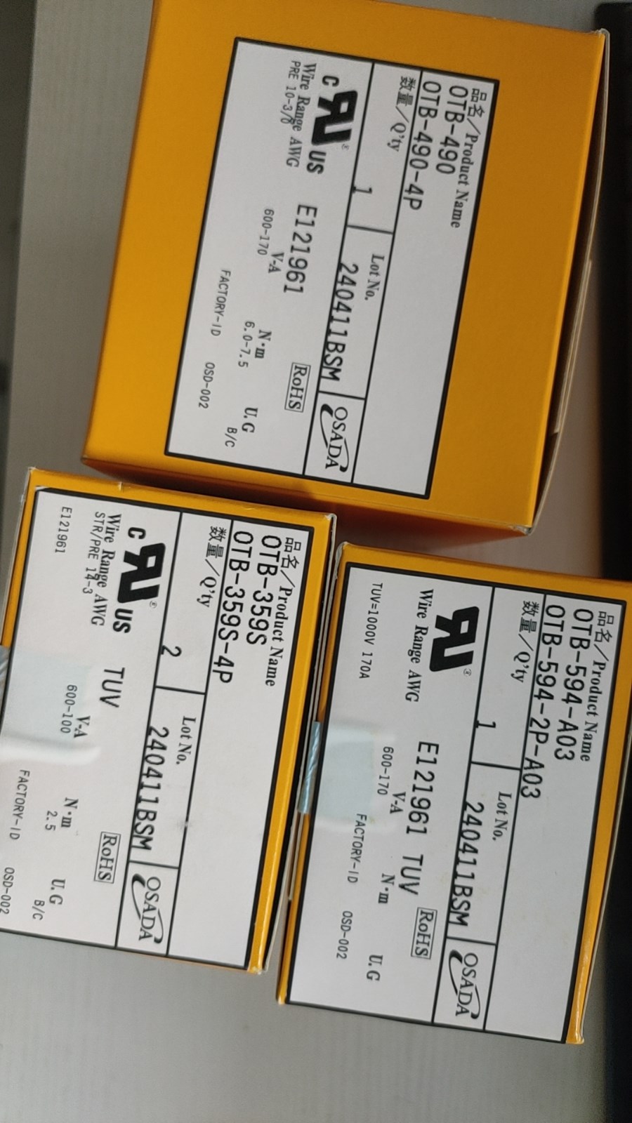 OSADA貫通式端子0TB..jpg