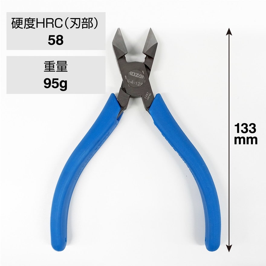 斜ニッパー ストリップ穴なし 呼び寸法：125