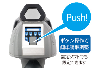 ファンクションボタンでワンプッシュ自動(dòng)調(diào)整